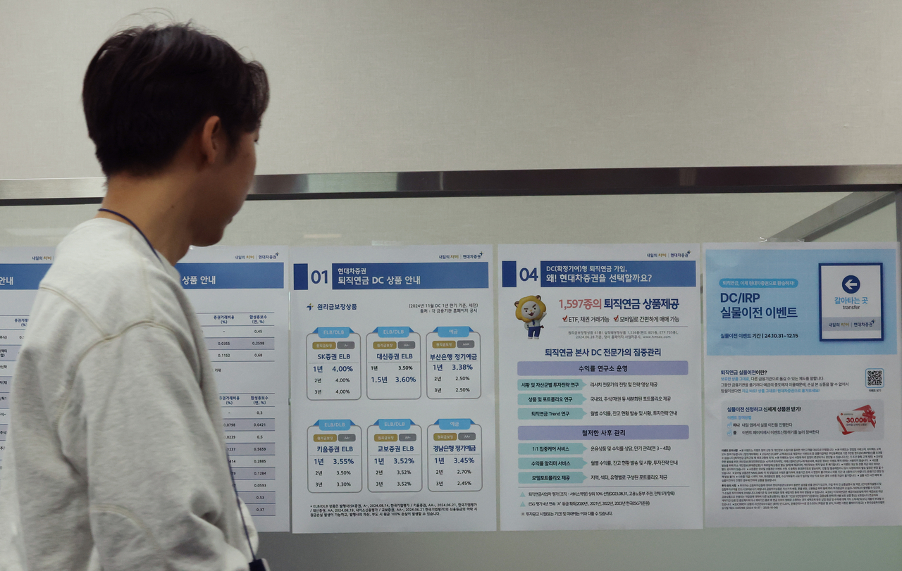 퇴직연금 수익률을 높이기 위해 올해 사업자에 대한 평가 기준이 강화된다. 정부는 디폴트옵션 수익률 평가 지표를 새롭게 정비하고, 가입자 안내를 더욱 강화하기로 했다. [연합]