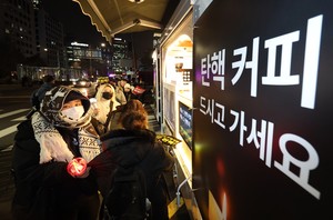 탄핵 선고 앞두고 ‘커피 선결제’ 재등장…“440잔 공짜”
