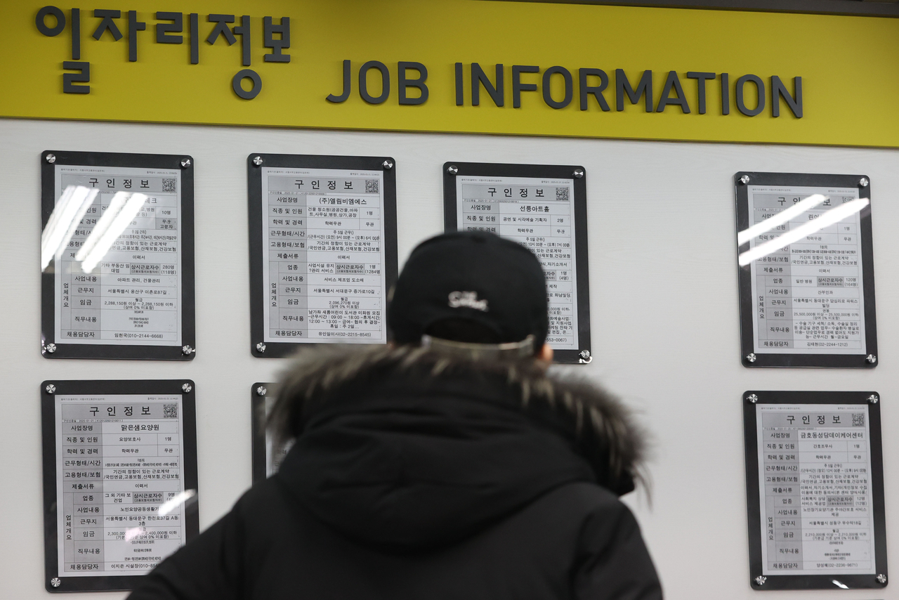 40대 취업자수가 20여 년만의 최저치로 떨어졌다. 통계청에 따르면 지난해 40대 취업자는 총 617만9000명으로, 전년보다 8만1000명 감소했다. 지난 2003년(605만명) 이후 가장 작은 규모다. 사진은 지난 1월 31일 서울 마포구 서울서부고용복지플러스센터. [연합]