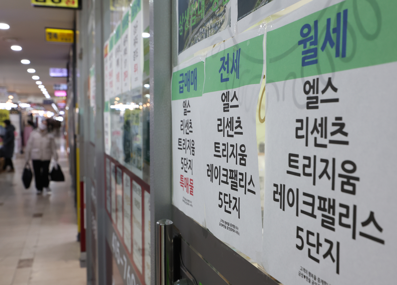 서울 송파구 한 부동산에 부동산 매매 관련 안내문이 붙어 있다. [연합]