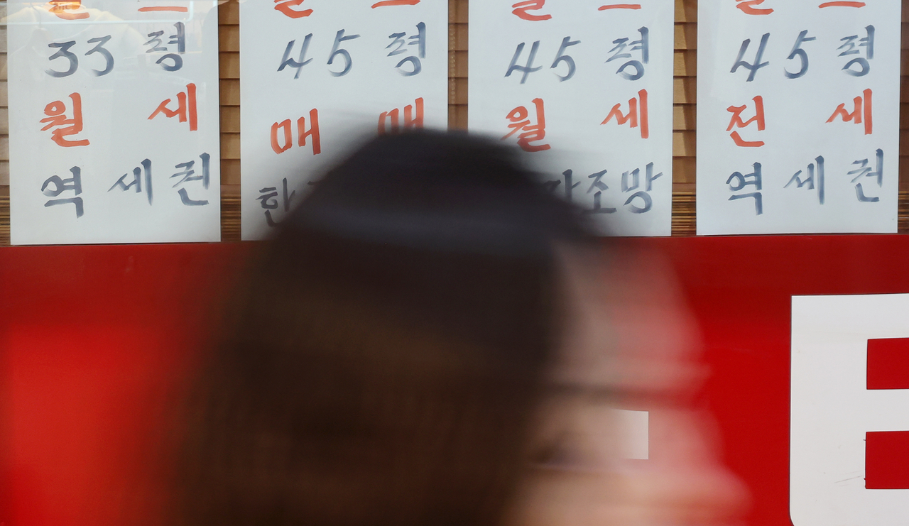사진은 11일 서울 송파구 한 부동산 중개업소에 게시된 부동산 매물 정보 [연합]