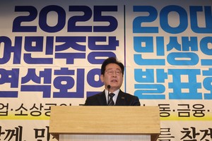 이재명 “성장 얘기 하니 공정·복지·분배 버렸단 건 상식 밖 얘기”
