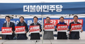 광화문서 ‘尹 탄핵’ 한목소리 내는 민주당…李 “헌재 믿는다”