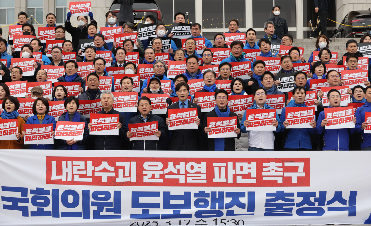 12일 서울 여의도 국회 본청 앞 계단에서 열린 윤석열 대통령 파면 촉구 더불어민주당 국회의원 도보행진 출정식에서 박찬대 원내대표 등 의원들이 구호를 외치고 있다.[연합]