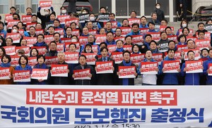 박찬대 “정의를 미루는 것은 불의에 동조하는 것”