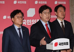[속보] 권성동 “우원식 의장 ‘마은혁 헌법재판관 임명’ 주장은 직권남용”