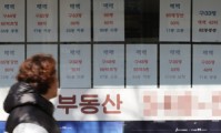 “공인중개사 지역 회비가 3000만원이라고?”…‘짬짬이’ 논란