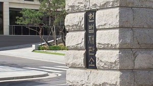 헌재 윤석열 탄핵 심판 ‘장고’···설마 4월로 넘어가나?