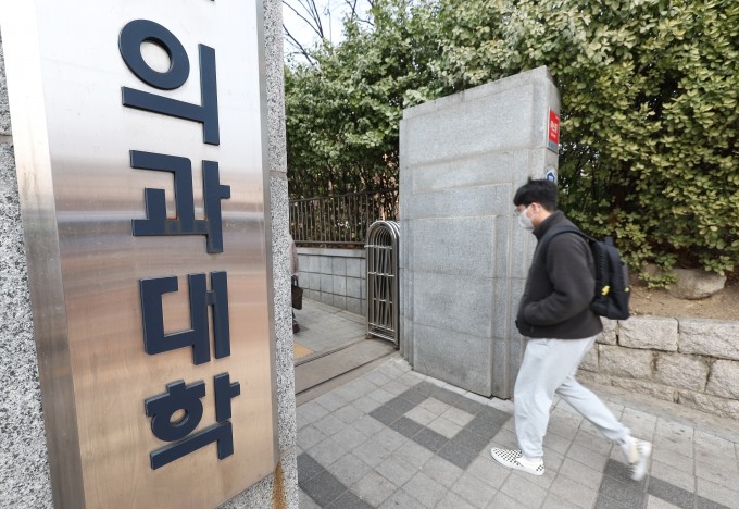 서울 종로구 서울대병원 의과대학의 모습. 연합뉴스 제공