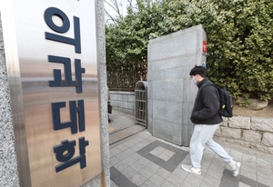 의대 정원 동결 요구에 반발…수험생·학부모 53.4% “5000명 이상이 적정”
