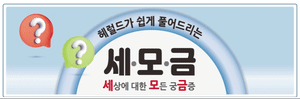 인베스터_그룹이미지
