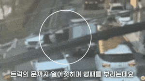 점검용 기사