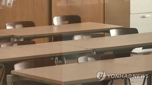 [1-5] “가임기 여성 아이 안 낳으면 감옥 가야”···교사 발언 논란