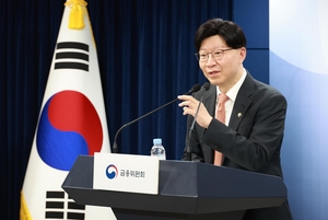 [1-3] 금융위, 한화 유증논란에 제도 손질 시사…상법개정은 여전히 반대