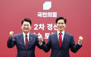 안철수 “차라리 가위바위보로 후보 정하는 게...참담하다”